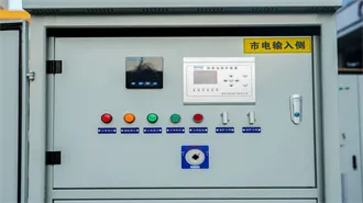 Eritrea Solar Energy Storage Battery